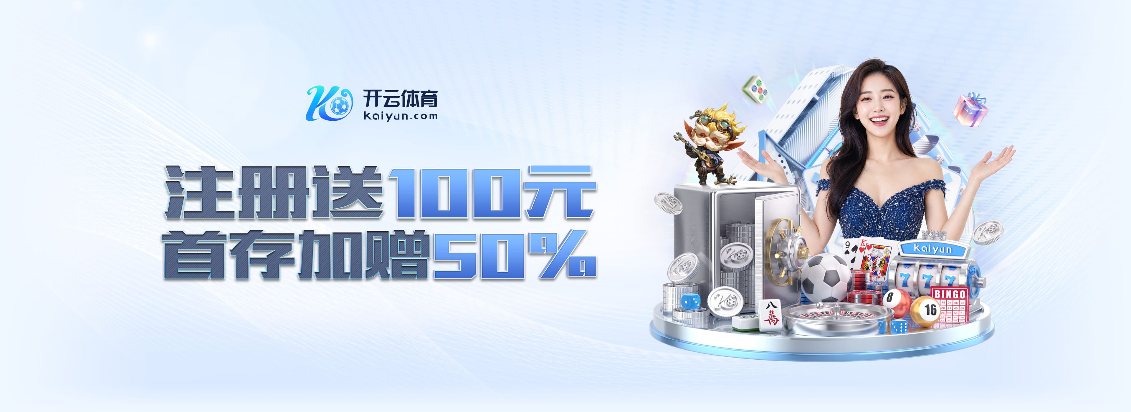 为全球客户提供最具竞争力的笔记本产品与服务